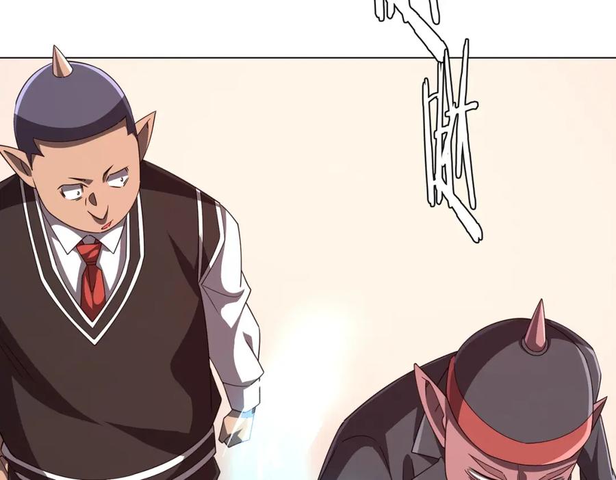 《全球惊悚：开局万亿冥币》第97话 塌房了！ 第59页