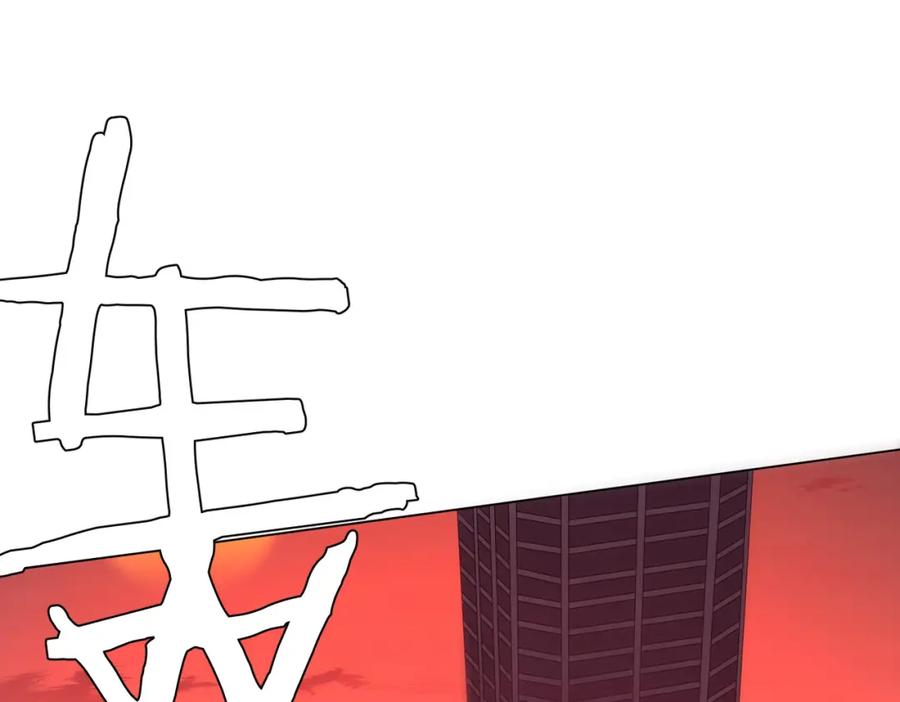 《全球惊悚：开局万亿冥币》第97话 塌房了！ 第143页