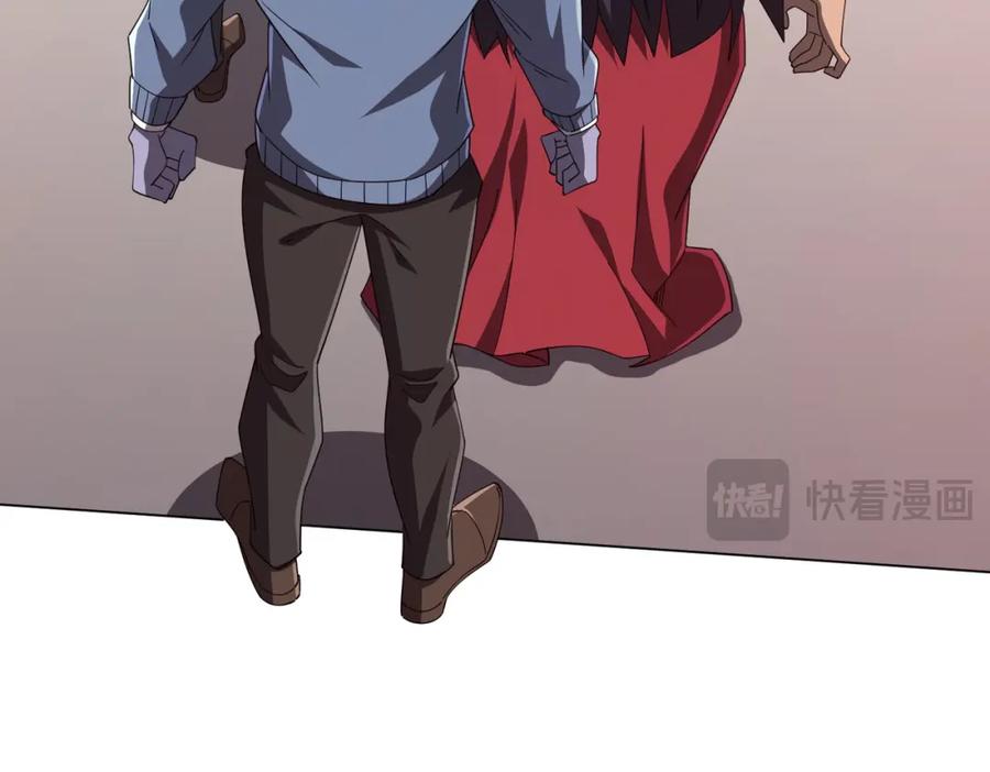 《全球惊悚：开局万亿冥币》第97话 塌房了！ 第78页