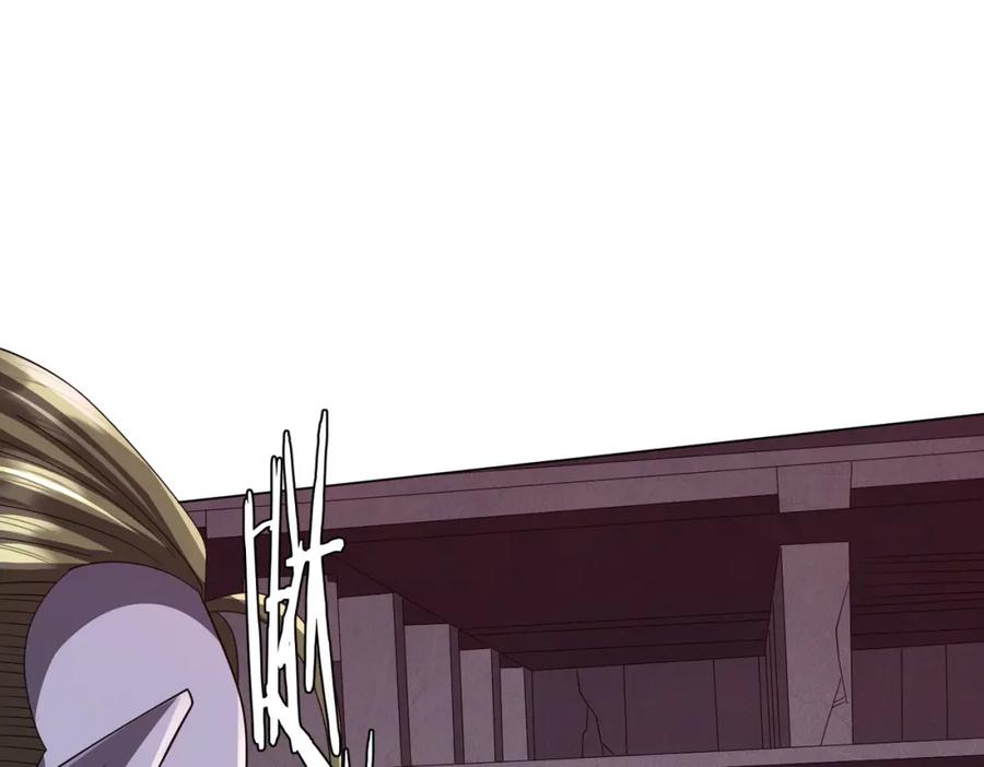 《全球惊悚：开局万亿冥币》第97话 塌房了！ 第152页