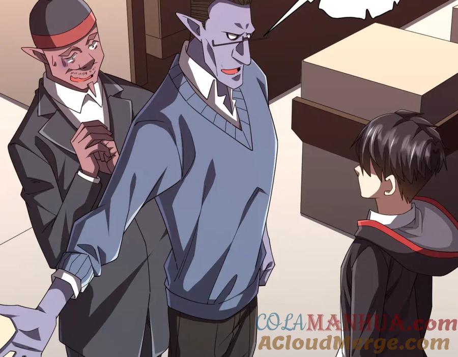 《全球惊悚：开局万亿冥币》第97话 塌房了！ 第85页
