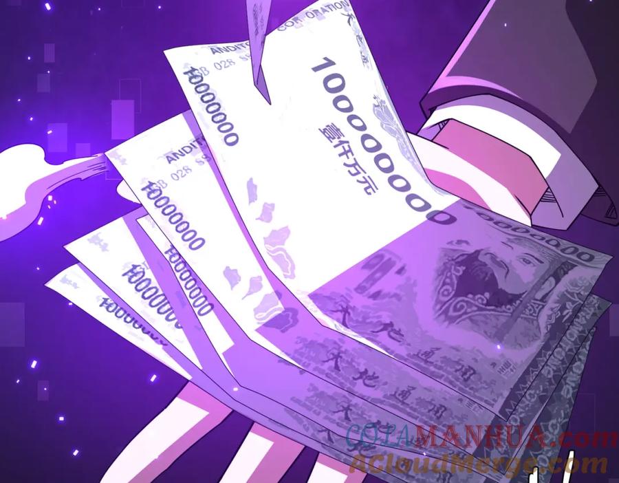 《全球惊悚：开局万亿冥币》第97话 塌房了！ 第29页