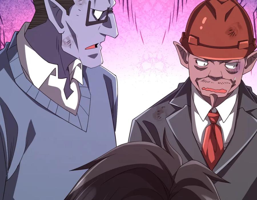《全球惊悚：开局万亿冥币》第97话 塌房了！ 第162页