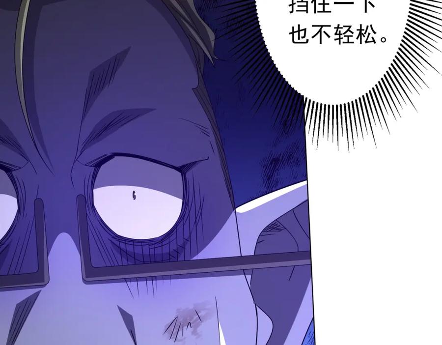《全球惊悚：开局万亿冥币》第97话 塌房了！ 第156页