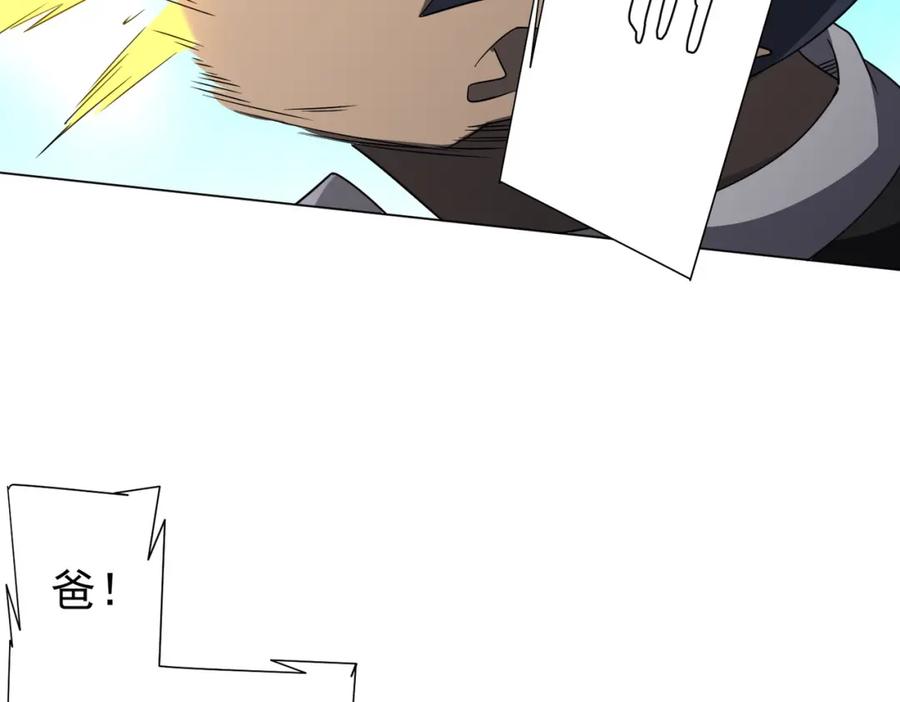 《全球惊悚：开局万亿冥币》第97话 塌房了！ 第64页