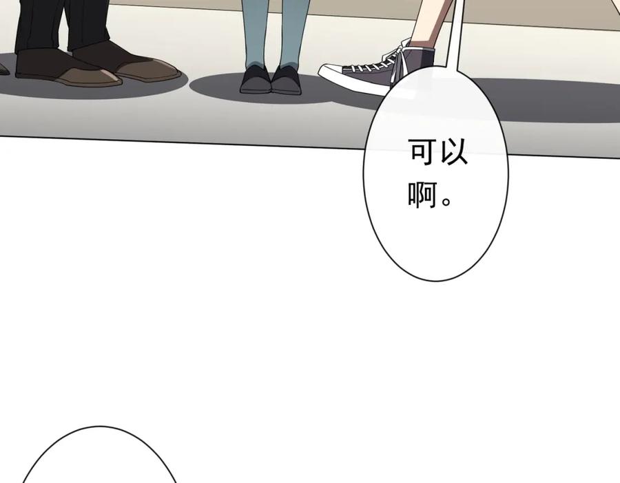 《全球惊悚：开局万亿冥币》第97话 塌房了！ 第22页