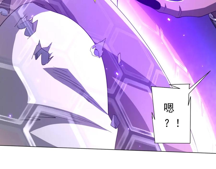 《全球惊悚：开局万亿冥币》第98话 买下小区！ 第76页