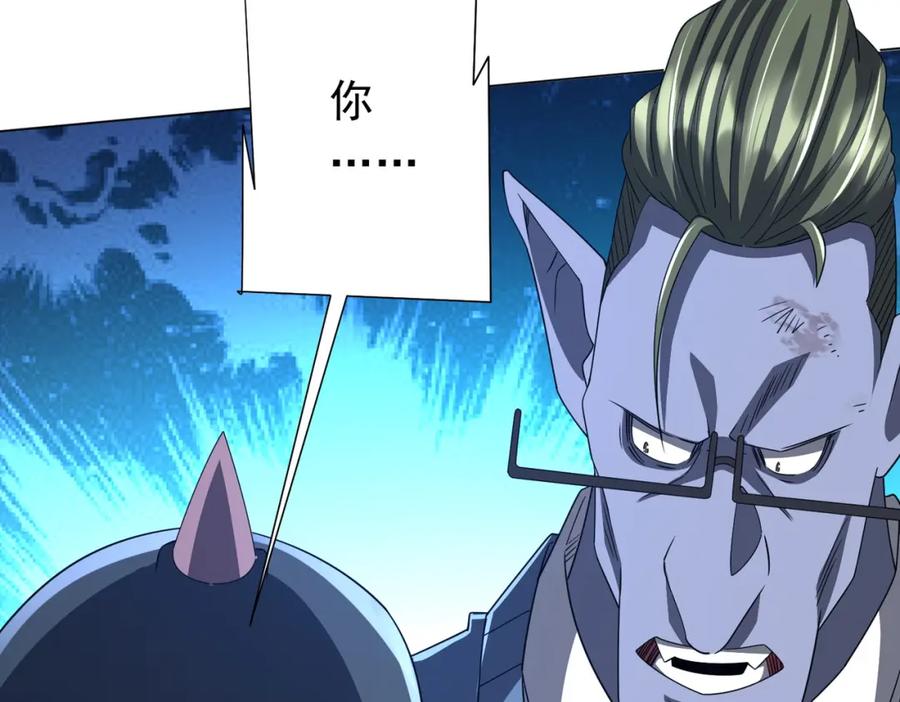 《全球惊悚：开局万亿冥币》第98话 买下小区！ 第40页