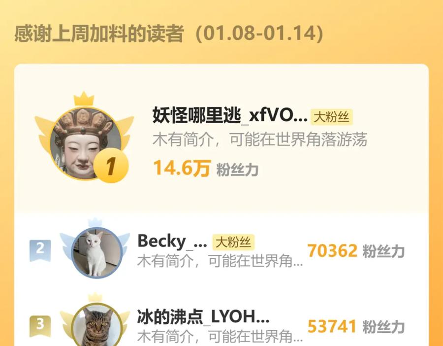 《全球惊悚：开局万亿冥币》第98话 买下小区！ 第174页