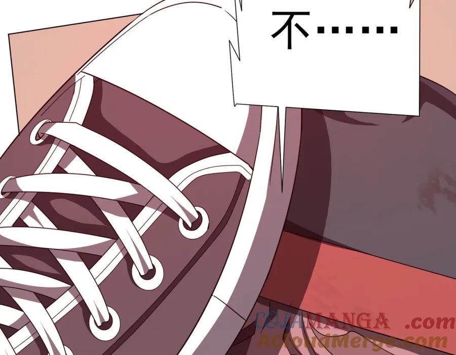 《全球惊悚：开局万亿冥币》第98话 买下小区！ 第125页