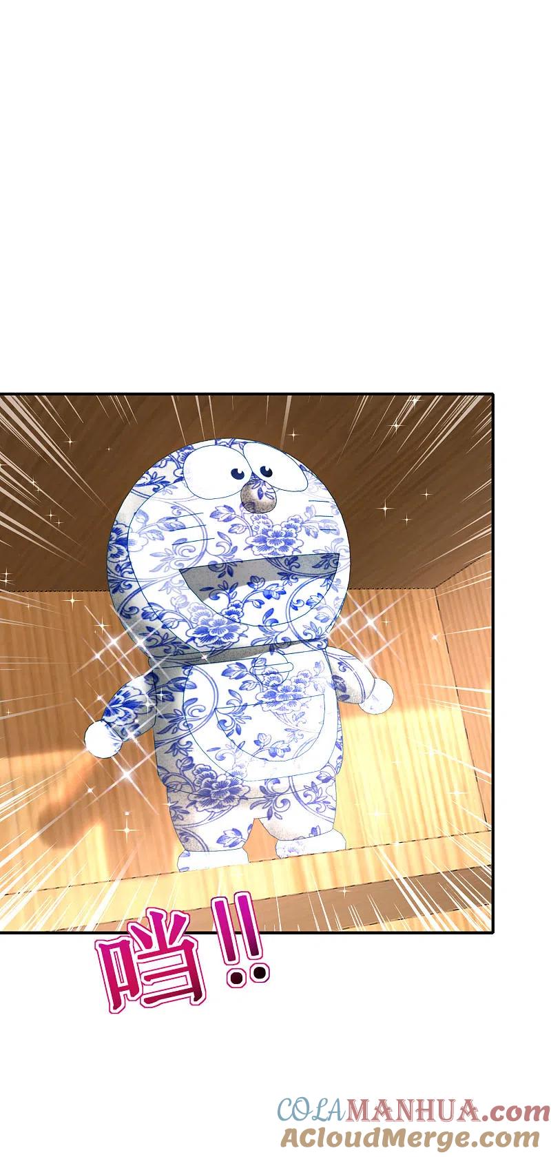 最强仙界朋友圈 第95话 这，就是最珍贵的玉石！ 第23页
