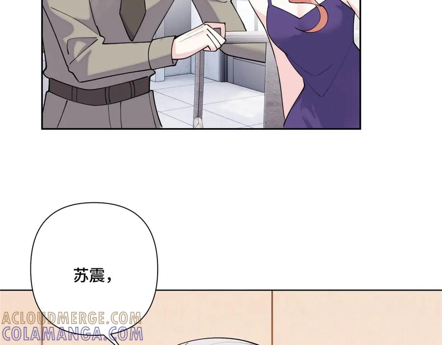 《白天被逃婚晚上被奶凶指挥官求抱抱》116 死都不会让她进门 第69页