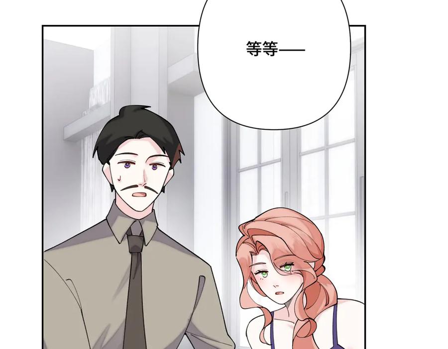 《白天被逃婚晚上被奶凶指挥官求抱抱》116 死都不会让她进门 第68页