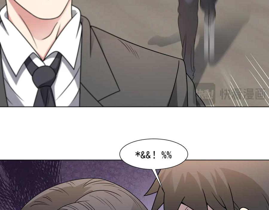 《御神重生》第141话 来者不善 第63页