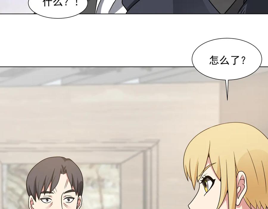 《御神重生》第141话 来者不善 第65页