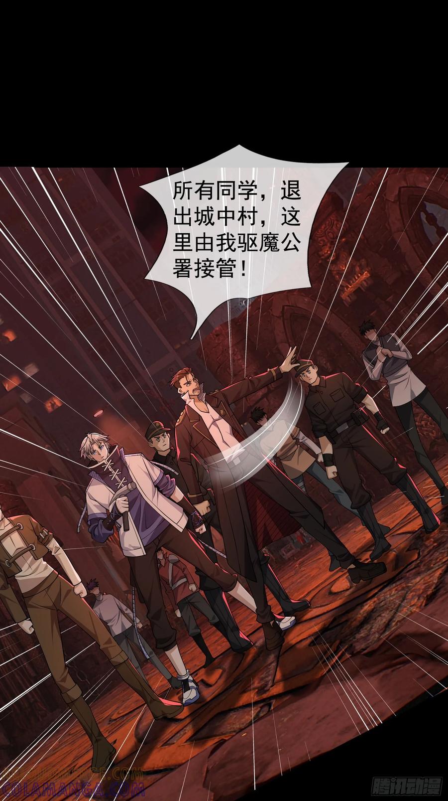《全球惊悚：我开启外挂自选商城》15 磕头杀！ 第49页
