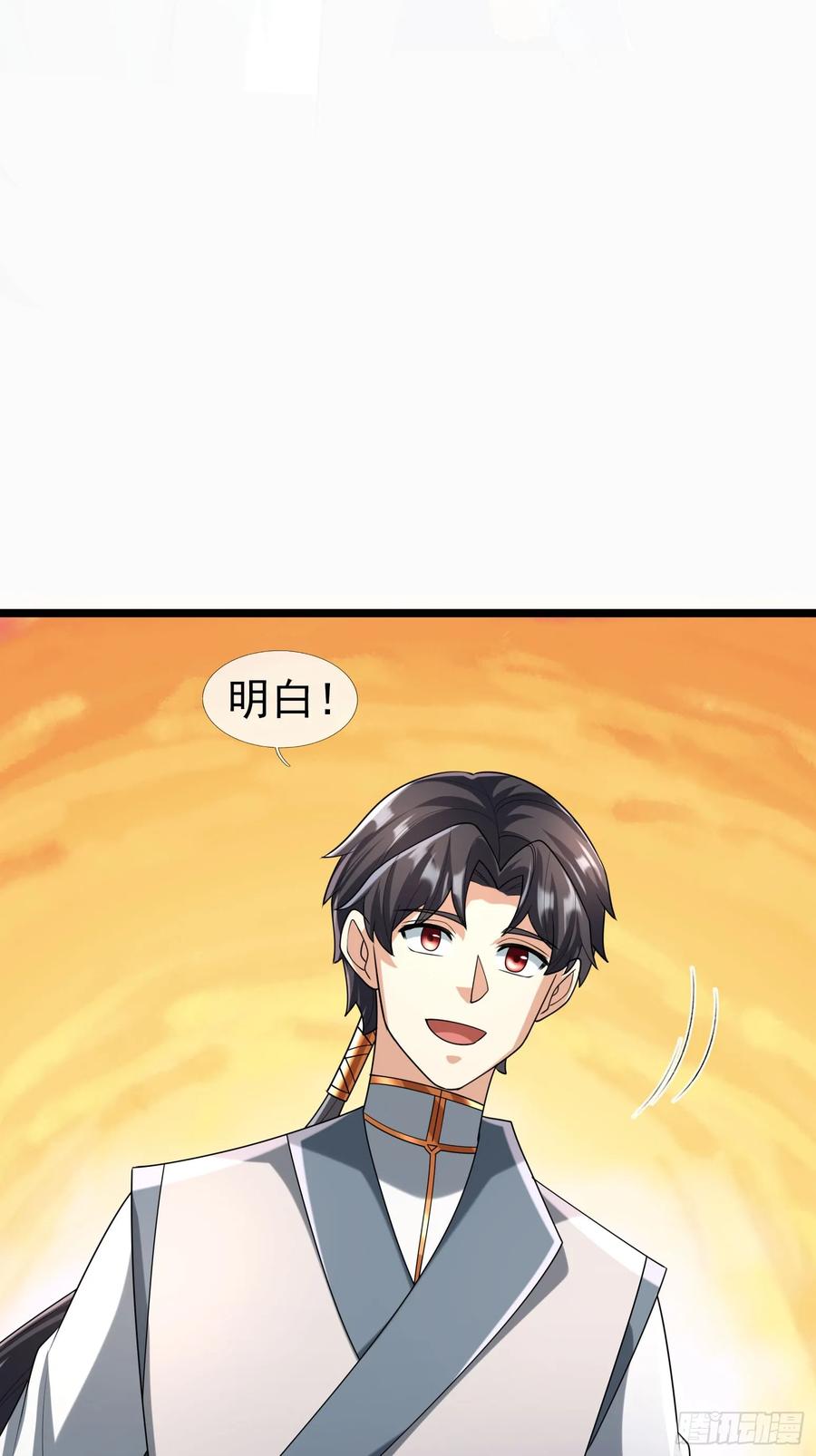 《无限抽取：开局核平修仙世界》035 可能长得帅？？？ 第12页