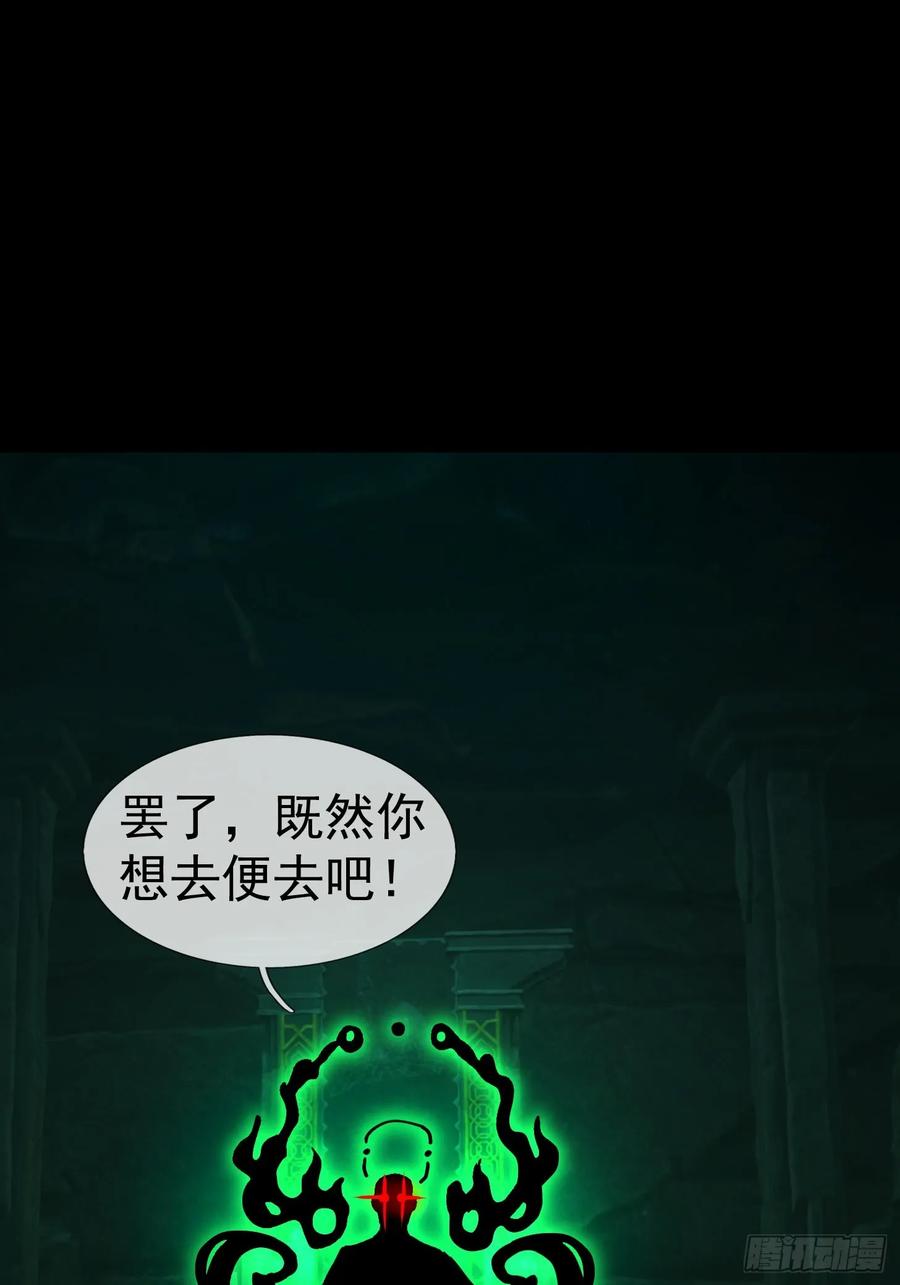 《全球惊悚：我开启外挂自选商城》16 咔嚓……啊！ 第6页