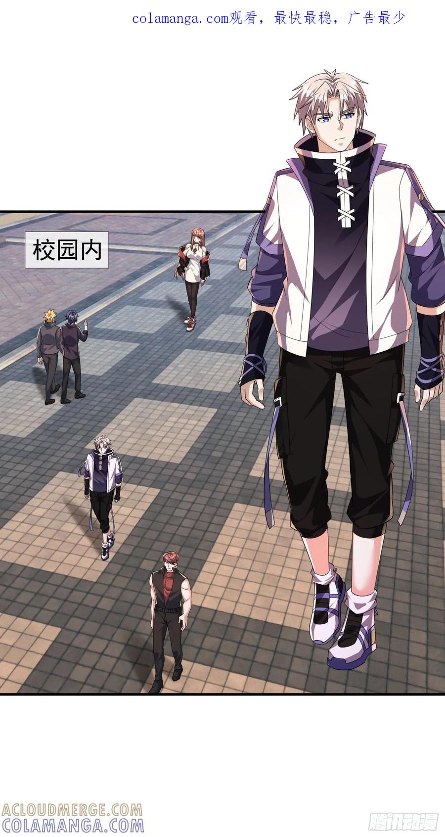 《全球惊悚：我开启外挂自选商城》17 见过前辈！ 第1页