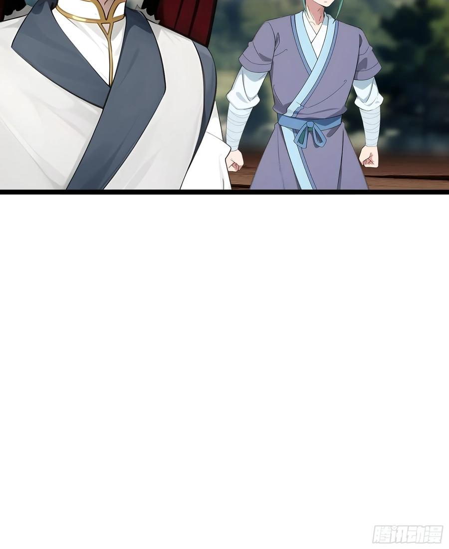 《无限抽取：开局核平修仙世界》039 大战白骨【3】 第63页