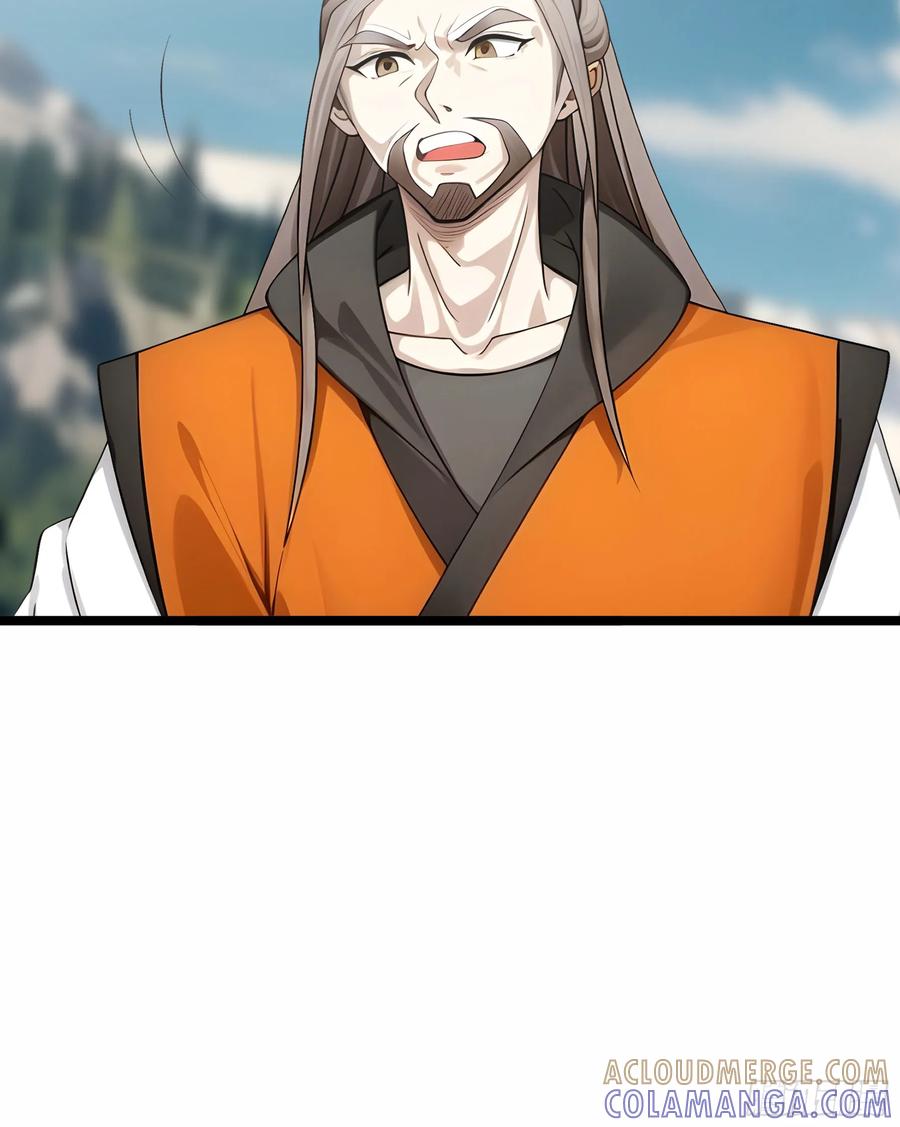 《无限抽取：开局核平修仙世界》041 倒反祖师！ 第5页