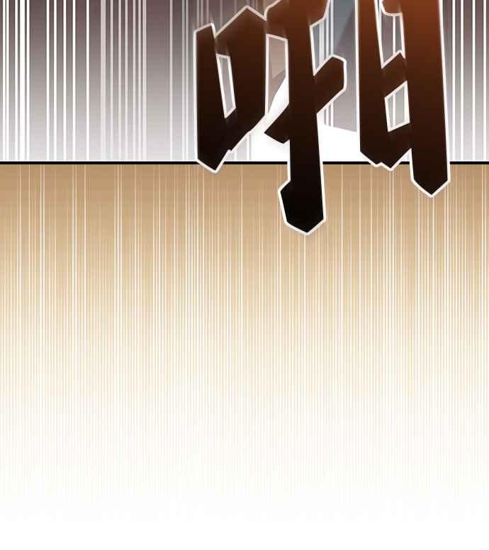 《音乐天才：重生的乐章》第41话 第103页