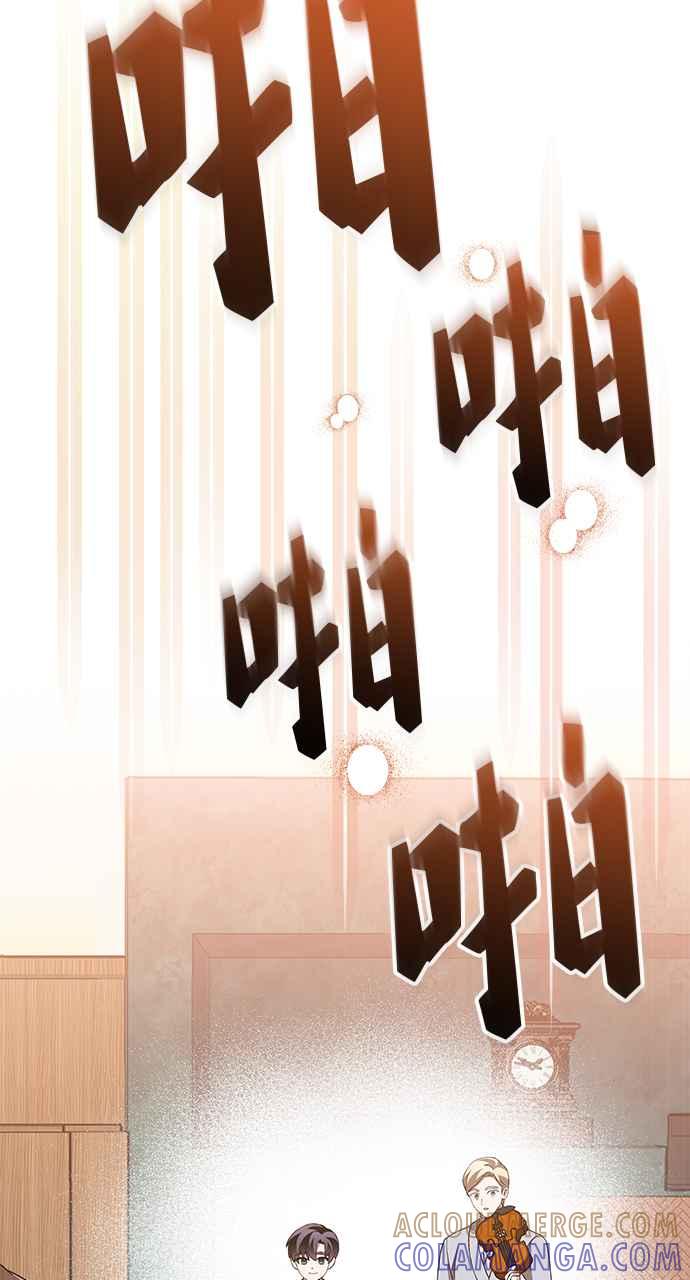 《音乐天才：重生的乐章》第41话 第101页