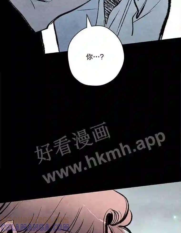 《记忆猎人》47.定会活着回来 第93页
