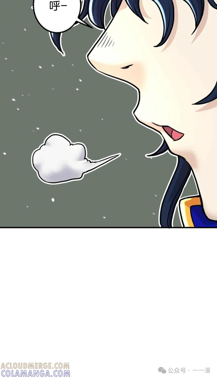 《1RM的钢铁骑士》7 第17页