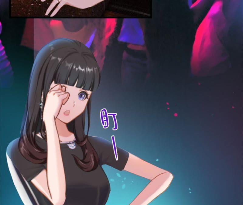 《误入婚途：叛逆娇妻不好惹》我错了吗 第41页