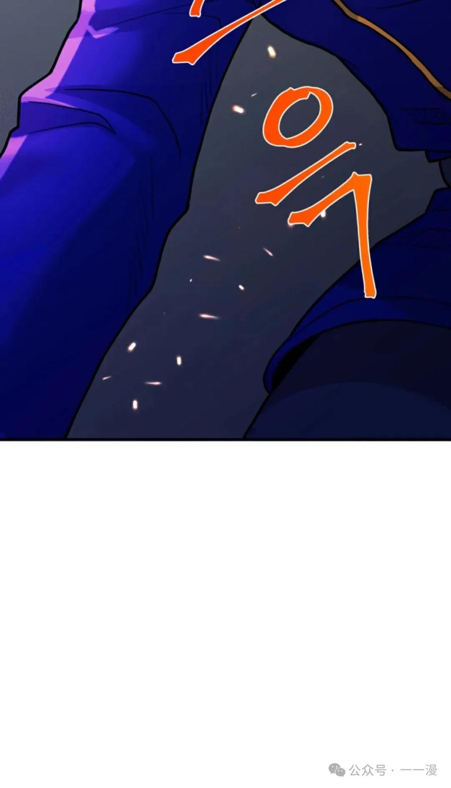《1RM的钢铁骑士》7 第19页