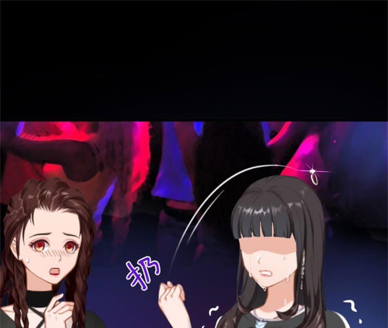 《误入婚途：叛逆娇妻不好惹》我错了吗 第45页