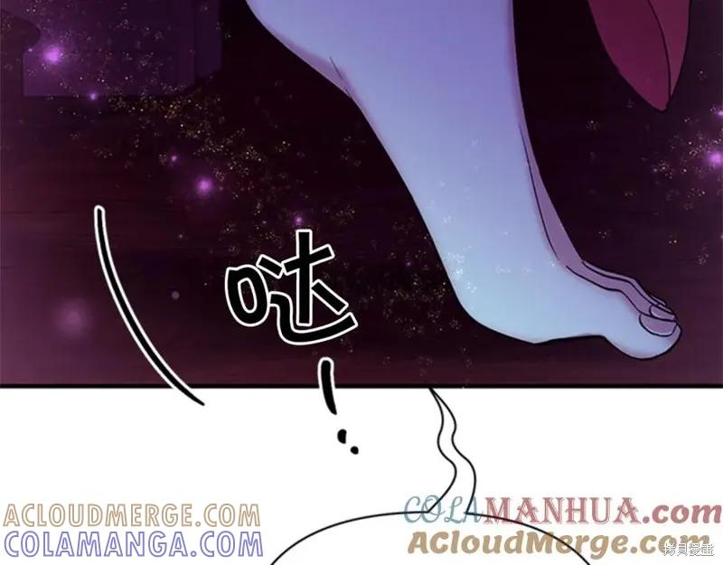 《异世界的野蛮皇后》第73话 第133页