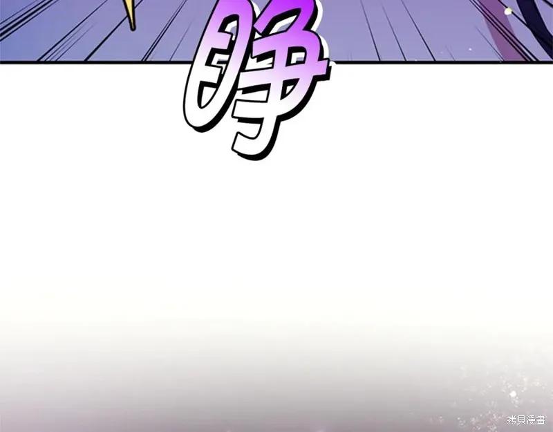 《异世界的野蛮皇后》第73话 第128页