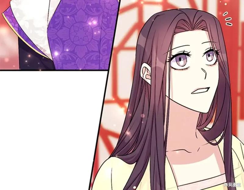 《异世界的野蛮皇后》第74话 第68页