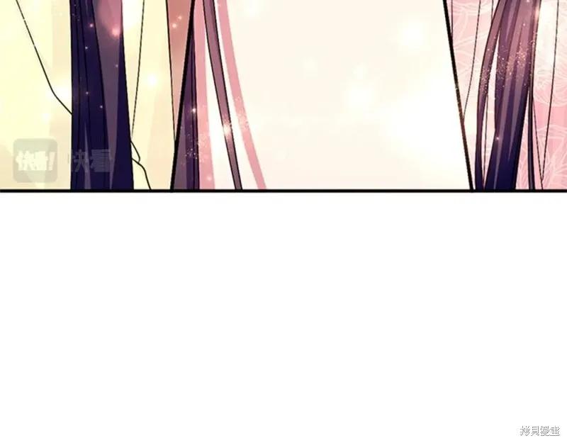 《异世界的野蛮皇后》第74话 第74页