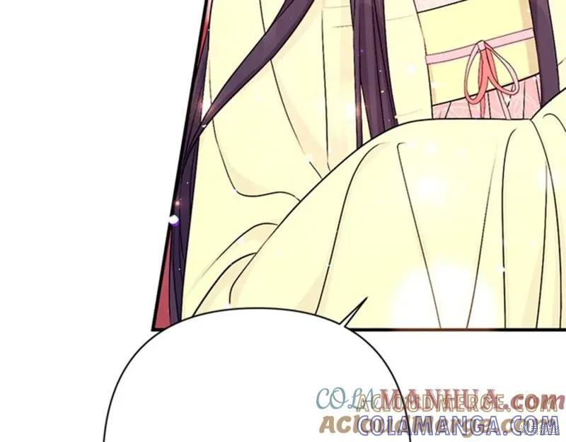 《异世界的野蛮皇后》第74话 第69页