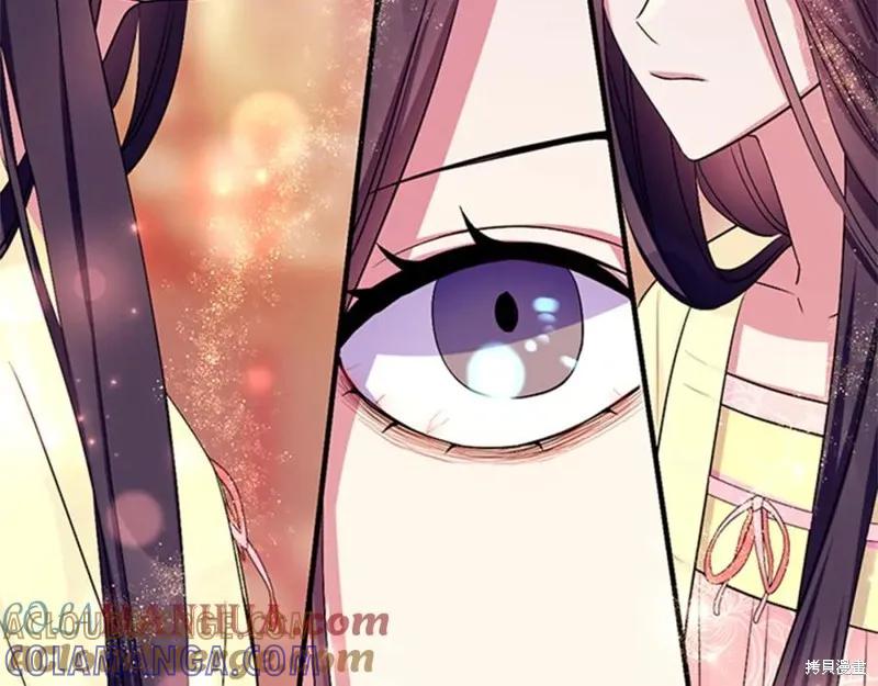 《异世界的野蛮皇后》第74话 第73页