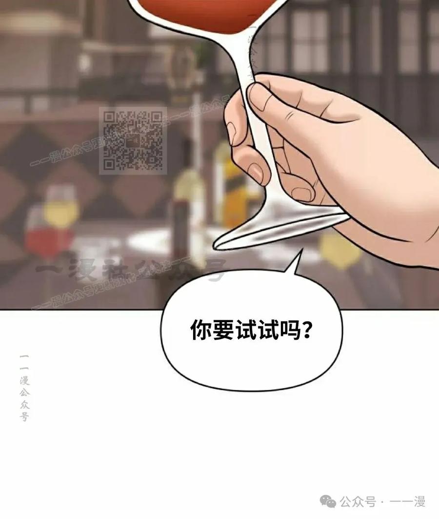 《40岁的男人》第9集 第96页
