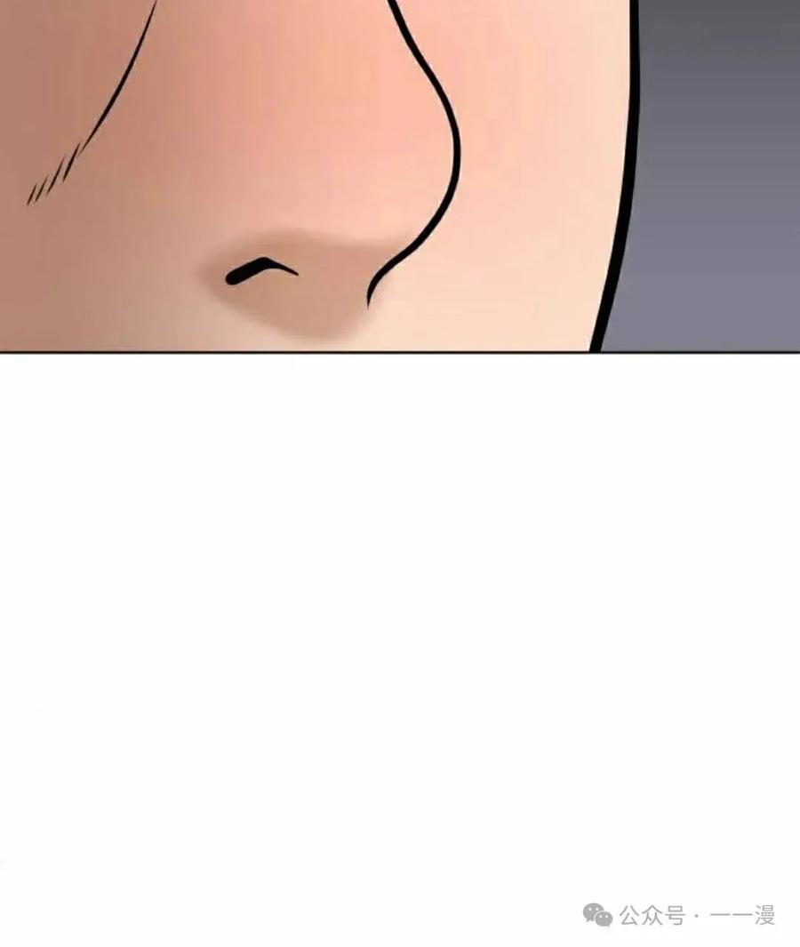 《40岁的男人》第9集 第98页