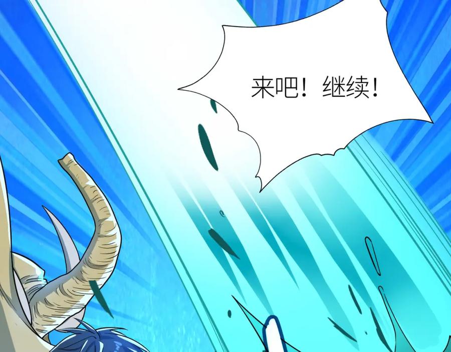 《全球杀戮：开局觉醒SSS级天赋！》第18话 怒火燃烧！ 第39页