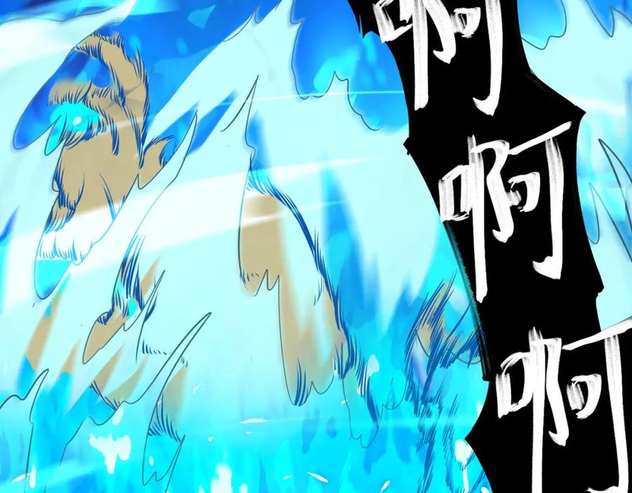 《全球杀戮：开局觉醒SSS级天赋！》第18话 怒火燃烧！ 第63页