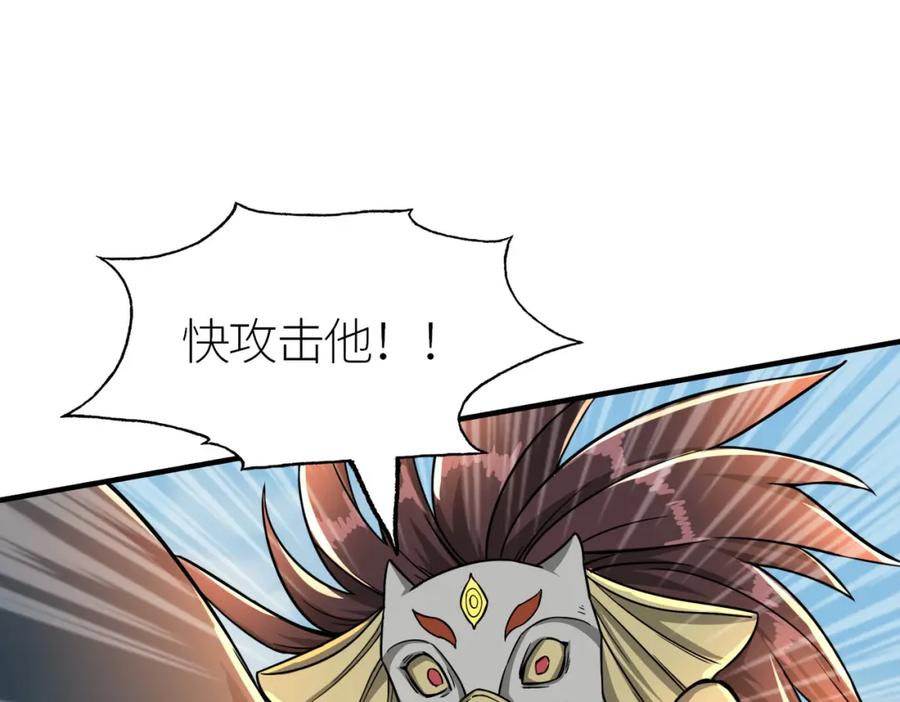 《全球杀戮：开局觉醒SSS级天赋！》第18话 怒火燃烧！ 第87页