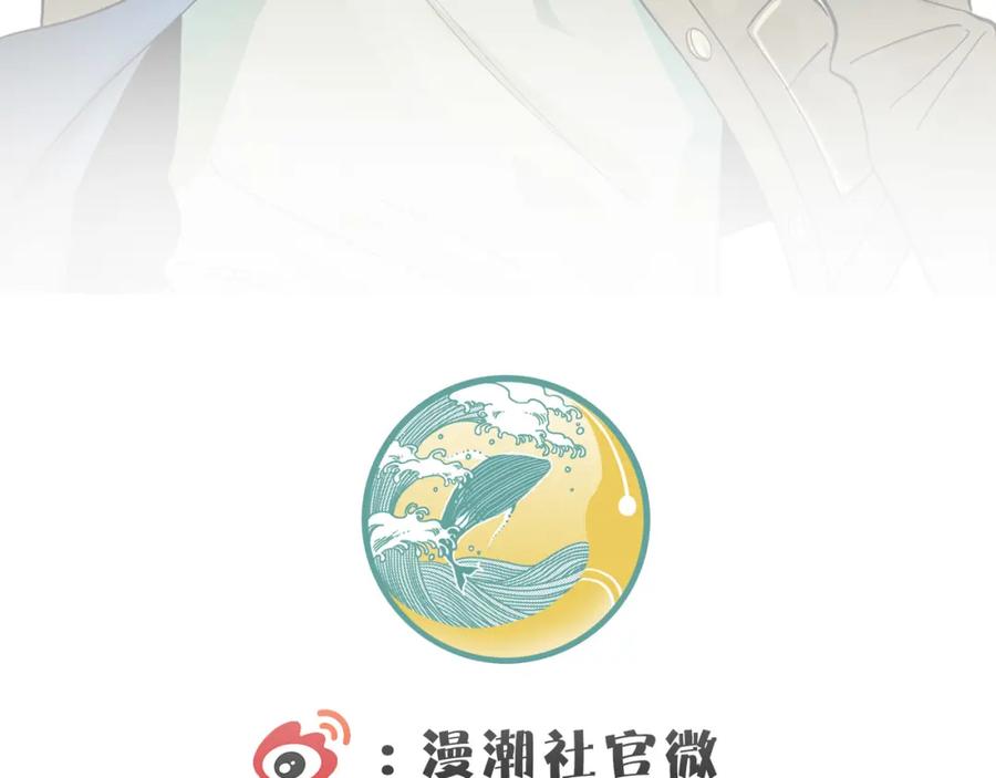 《全球杀戮：开局觉醒SSS级天赋！》第18话 怒火燃烧！ 第238页