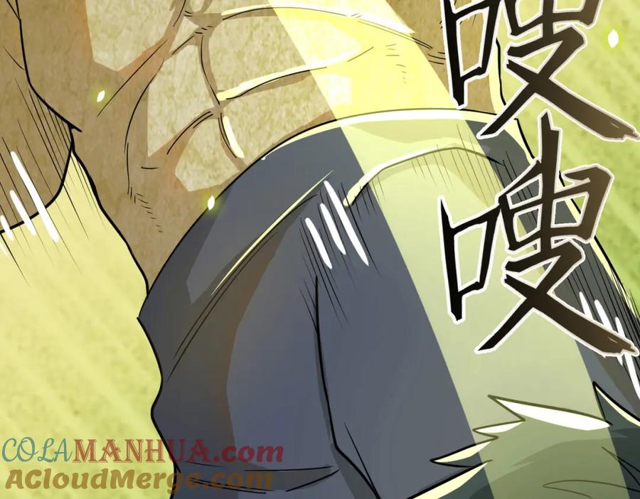 《全球杀戮：开局觉醒SSS级天赋！》第18话 怒火燃烧！ 第57页