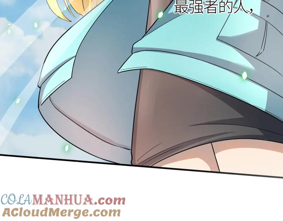 《全球杀戮：开局觉醒SSS级天赋！》第18话 怒火燃烧！ 第165页