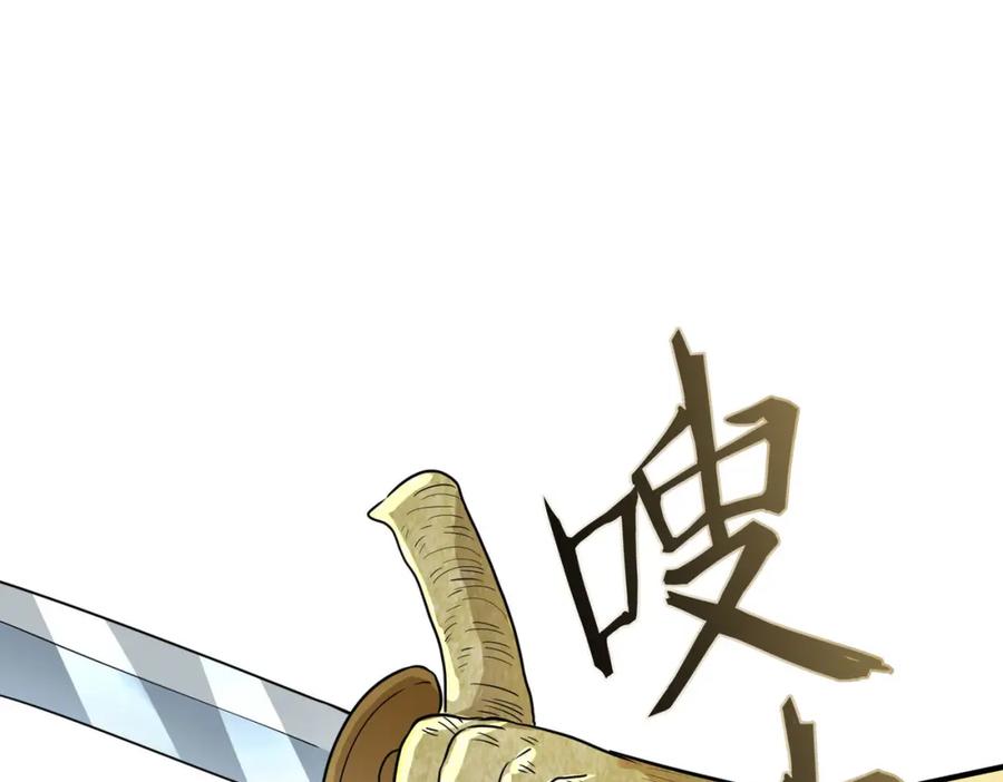 《全球杀戮：开局觉醒SSS级天赋！》第18话 怒火燃烧！ 第55页