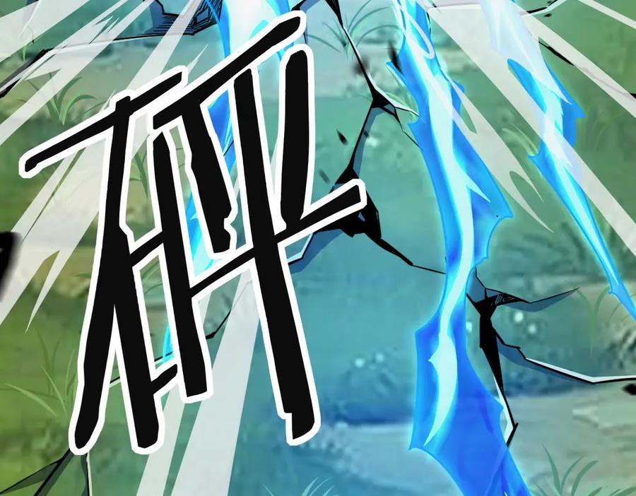 《全球杀戮：开局觉醒SSS级天赋！》第18话 怒火燃烧！ 第111页