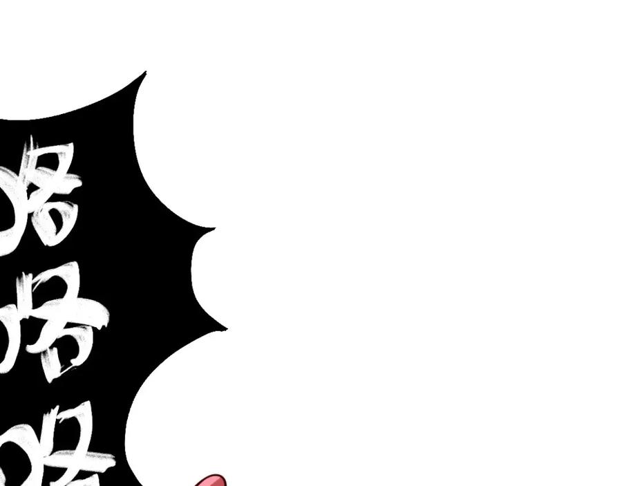 《全球杀戮：开局觉醒SSS级天赋！》第18话 怒火燃烧！ 第143页
