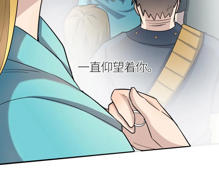 《全球杀戮：开局觉醒SSS级天赋！》第18话 怒火燃烧！ 第170页